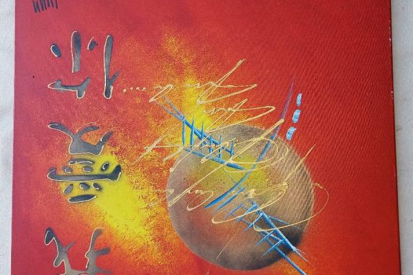 Farbenfrohe acryl Bilder