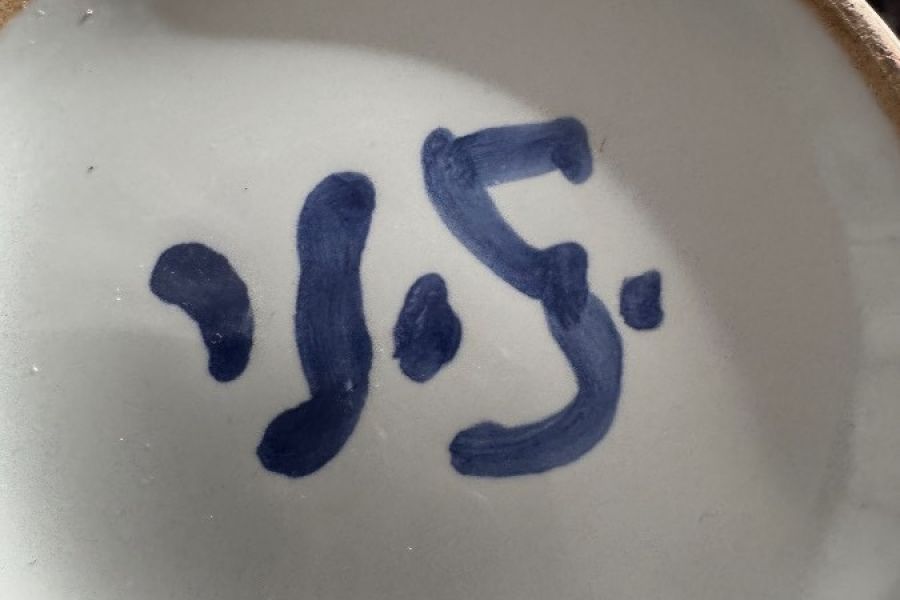 Vase handarbeit - Bild 1