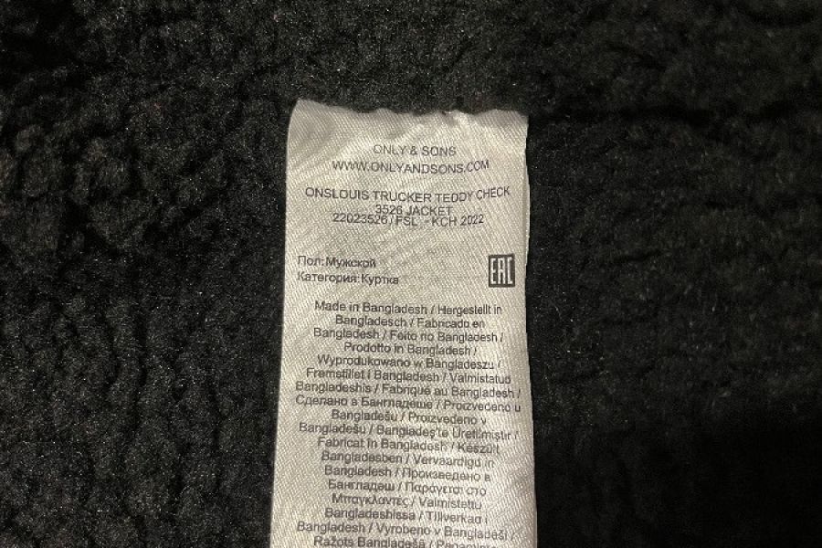 Jacke Only&Sons, Gr. XS - Bild 5